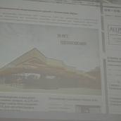 Презентация международного конкурса студенческих работ Allhlan Students Content с участием преподавателей и студентов УРБАС