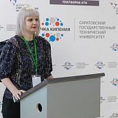 В УРБАС состоялось открытие Международной научно-практичекой конференции