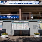 Опорный вуз пользуется популярностью среди абитуриентов 2019 года
