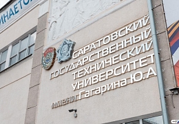 В ИнЭТиП пройдет олимпиада для школьников по информатике и компьютерной безопасности