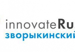 СГТУ и Зворыкинский проект объявляют о проведении конкурса бизнес-планов