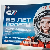 Студенты ППК СГТУ отметили День космонавтики в Саратовском аэроклубе 