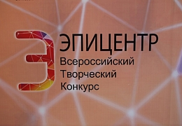 Студентка СГТУ заняла призовое место в конкурсе молодых архитекторов