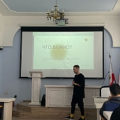 Мастер-класс по развитию личного бренда 