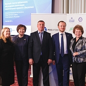 Профессор университета приняла участие в заседании Комиссии Общественного совета «Росатома»