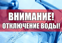 Занятия в СГТУ 2 октября 2019 года отменены 