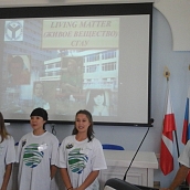 На базе ЭКЛ состоялась региональная олимпиада по экологии