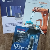 Представители СЭИ приняли участие в экспертном туре на промышленные предприятия региона