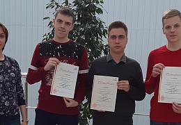 Студент СГТУ — победитель регионального тура международной интернет-олимпиады по математике