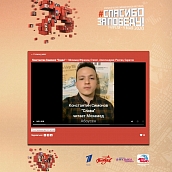 Иностранные студенты СГТУ – участники масштабного конкурса ко Дню Победы   