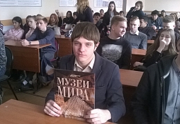 Начальник отдела УВР провела интерактивный семинар «Я поведу тебя в музей»