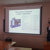 Подведены итоги конференции «ЭЛЕКТРО – 2018»