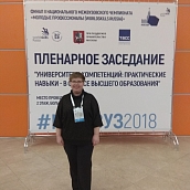 ИнЭТМ принял участие в финале Worldskills Russia