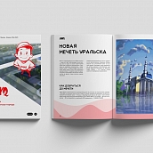 Защита проекта Алдияра Асаупа 