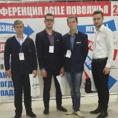 Студенты и сотрудники СГТУ – участники конференции Agile