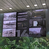 СГТУ в числе победителей Международного конкурса «РЕБУС: Инновации-2025»