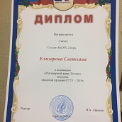 Студенты ИнЭТС - призёры конкурса "Золотой Арлекин-2019"
