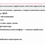 Исследование сотрудников СГТУ представлено на международной научно-практической конференции