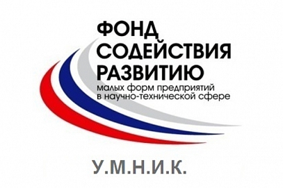 Молодые ученые СГТУ - лидеры по количеству побед в «УМНИКе-2016» в Саратовской области