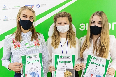«Экологический форсайт»: итоги проведения форума