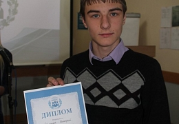 В ИРБиС состоялась олимпиада по обществознанию