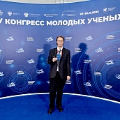 Политеховцы – в числе участников Конгресса молодых ученых в Сириусе 