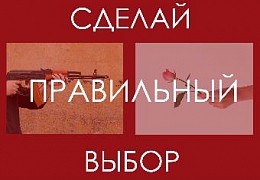Политеховцы – призеры межвузовского конкурса по противодействию экстремизму и терроризму