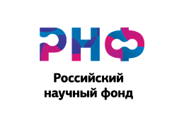 Ученые СГТУ приглашаются на вебинар РНФ по грантам