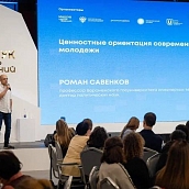 Специалисты по молодежной политике СГТУ принимают участие в образовательной программе