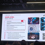 Политеховцы посетили региональный туристический форум «Саратовский мост»