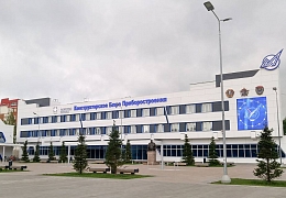 Выпускников Политеха приглашают работать в Конструкторское бюро приборостроения