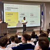 СГТУ запустил совместный образовательный проект с «Сибинтек-СОФТ» для студентов ИТ-направлений 