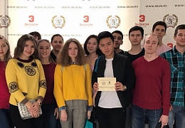 Студенты ФТИ – участники регионального просветительского форума
