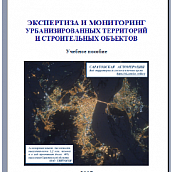 Презентация цикла учебных пособий на кафедре ТСК