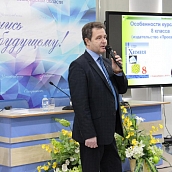 Профессор СГТУ презентовал школьные учебники в Сибири