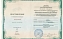 Профессор ФТФ повысила квалификацию