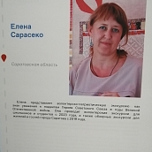 Политеховцы вошли в состав лучших экскурсоводов России