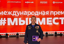 Выпускник ППК удостоен нагрудного знака «Доброволец России»