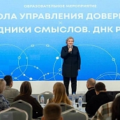 Специалисты по молодежной политике СГТУ принимают участие в образовательной программе