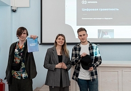 В ИнПИТ прошел интенсив по цифровым компетенциям