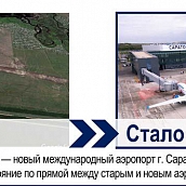 Студенты кафедры ЭЛЭТ – активные участники Всероссийской акции «Челлендж #было_стало»