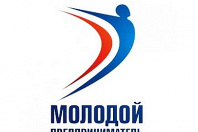 В СГТУ пройдет межрегиональная конференция по перспективам развития молодежного предпринимательства
