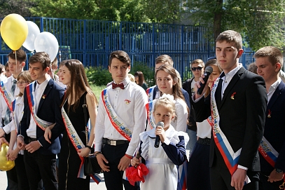 Для выпускников Лицея СГТУ прозвенел последний звонок