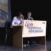 «Студенческая весна – 2021»: ИММ выступил с программой «Циолковский. Мечты о космосе»