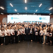 Подведены итоги восьмого потока «Школы молодых управленцев»