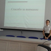 На ЭКЛ прошла Всероссийская заочная интернет-конференция 