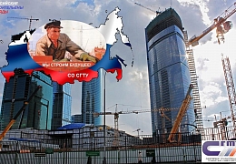 Желающие приглашаются в студенческий отряд