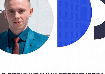 Метод оптимизации проектирования и эксплуатации сетей газораспределения