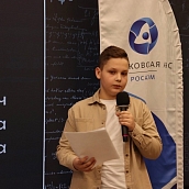 Представители СГТУ вошли в жюри конкурса «Атомная энергетика — гордость России»