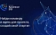 Продлена регистрация на интенсив «Архипелаг 2121»